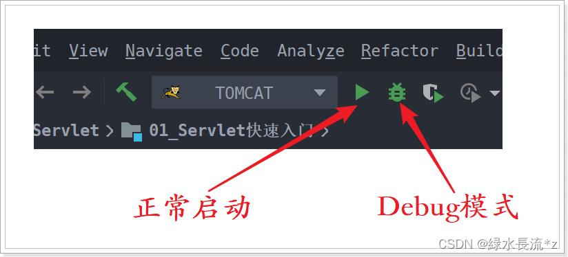 01【WEB开发、Servlet】_前端_29