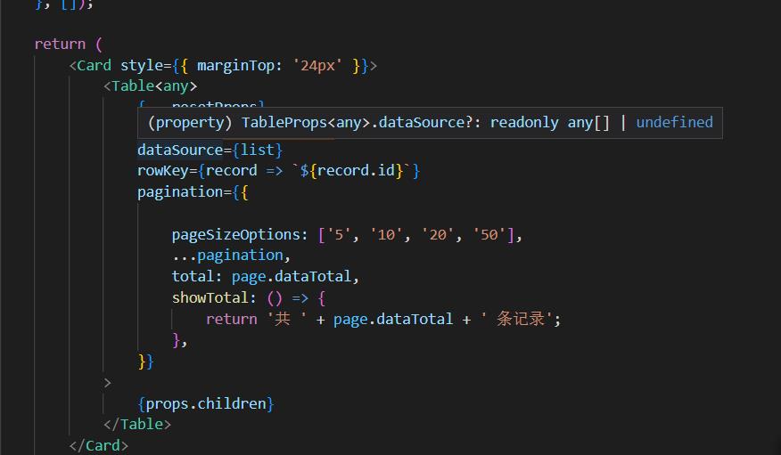 react+ts+hook封装一个table分页组件(建议收藏,直接使用)_前端_03