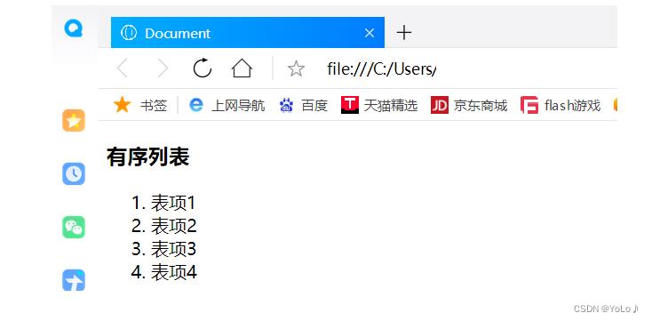 html的常见标签使用_javascript_44