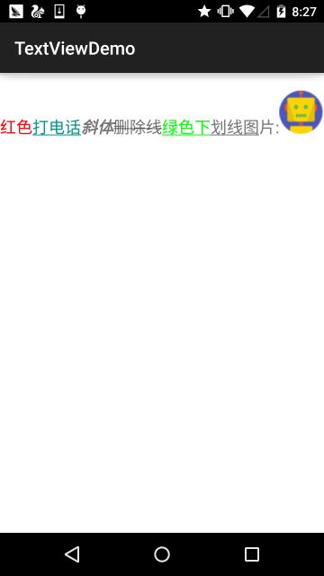 TextView(文本框)详解_xml_11