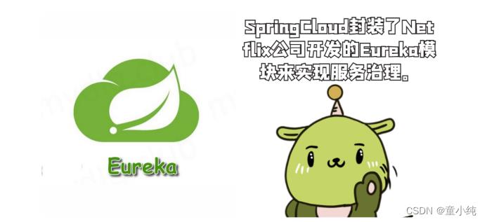 SpringCloud-全面详解（学习总结---从入门到深化）_Cloud_37