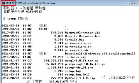 制作Windows环境下Barnyard2安装包_安装包_03