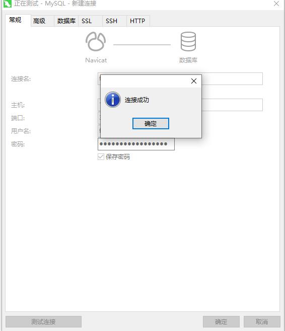 MySQL用户新建表报1227异常_Access