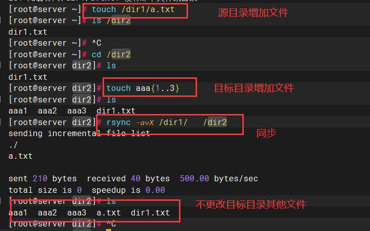 rsync同步操作（本地与远程）_rsync_03