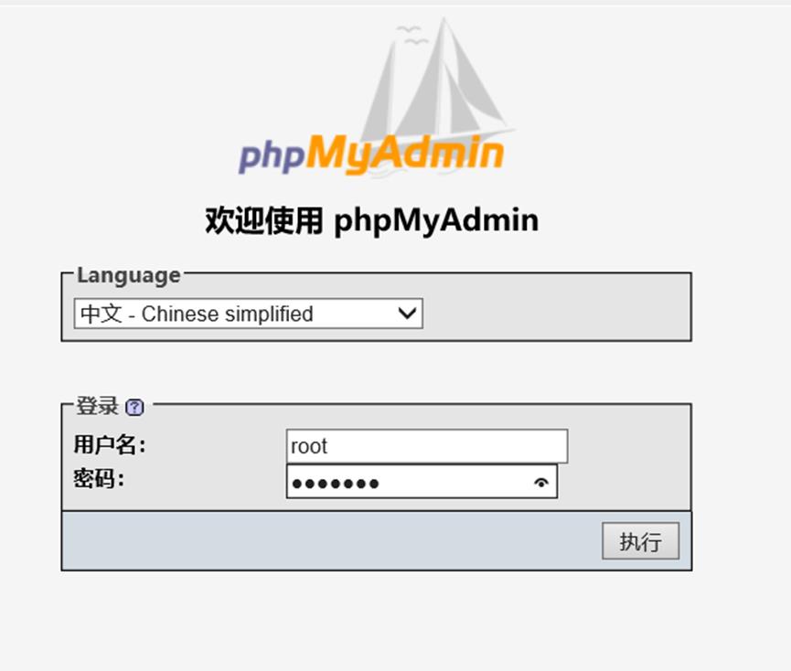 配置LAMP_mysql_52