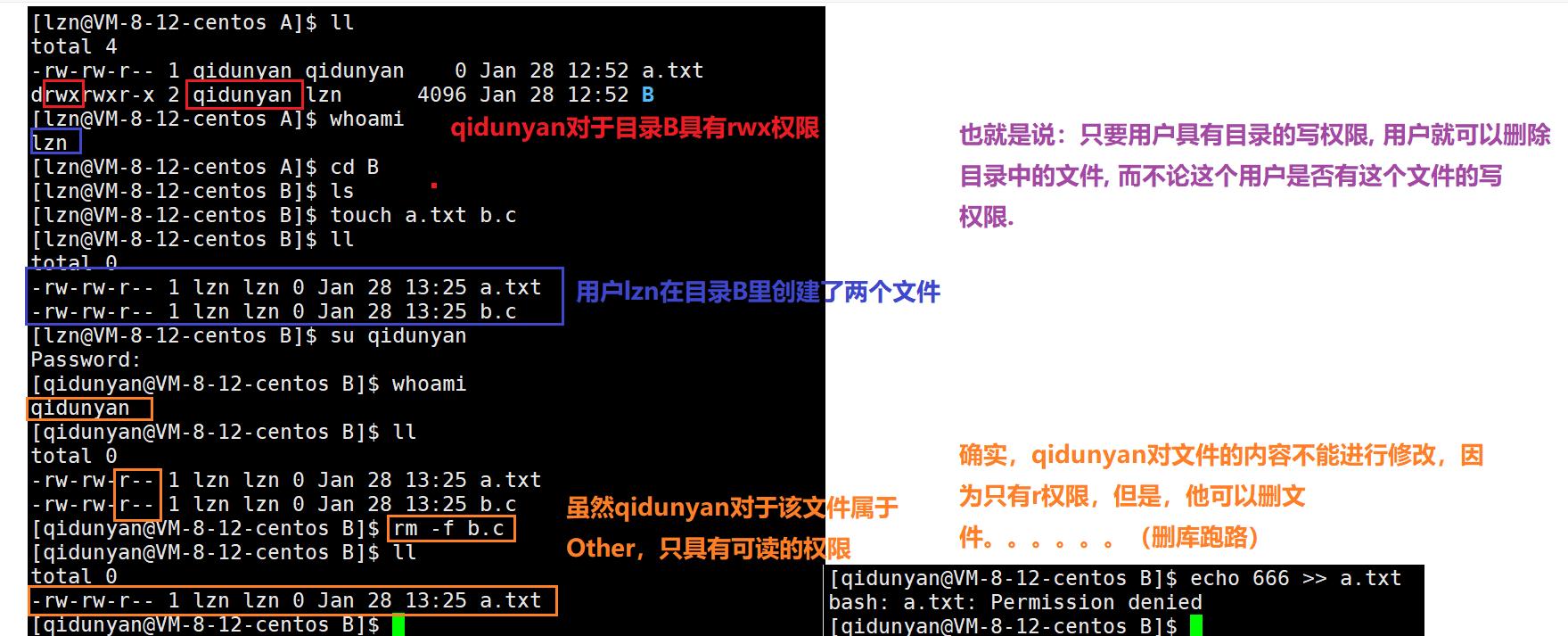 【Linux】一文掌握Linux权限_文件类型_16