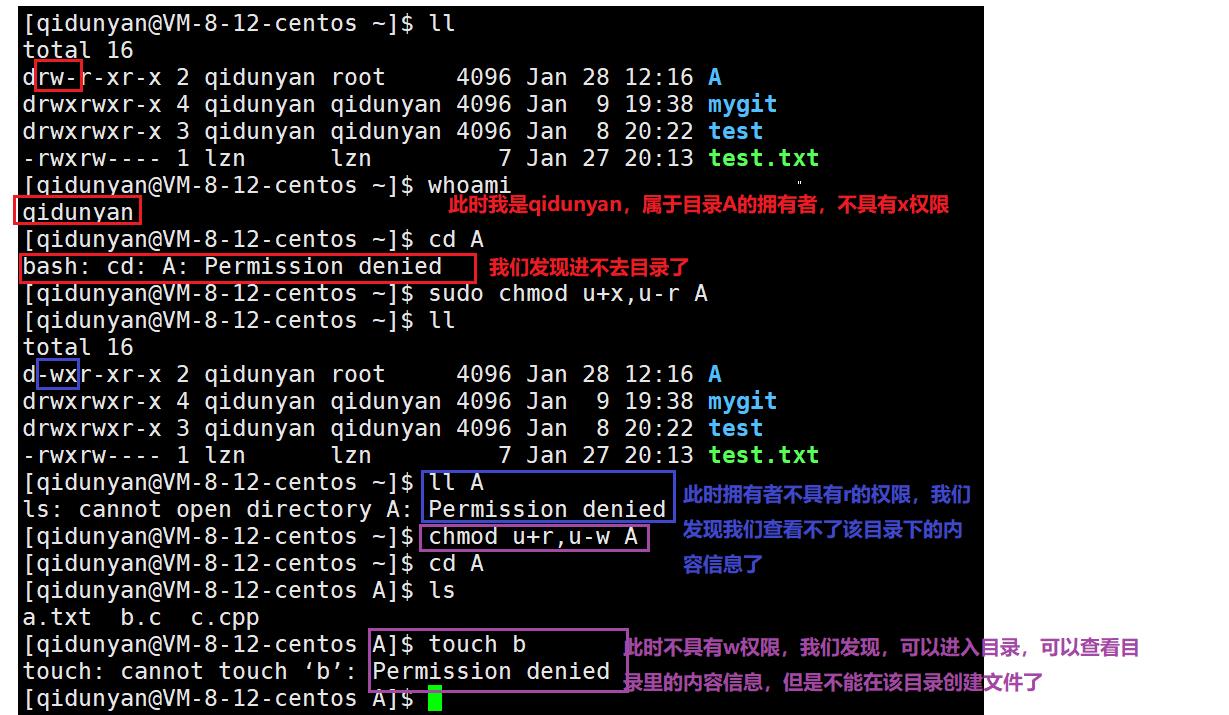 【Linux】一文掌握Linux权限_目标文件_13