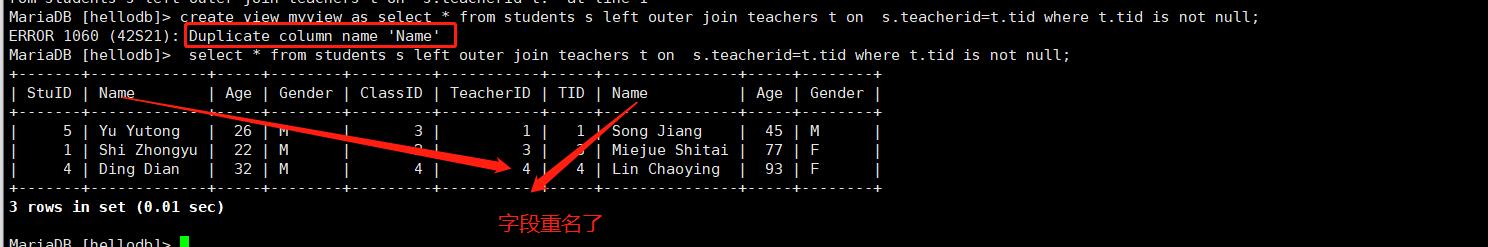 8、SQL语言（6）_事件