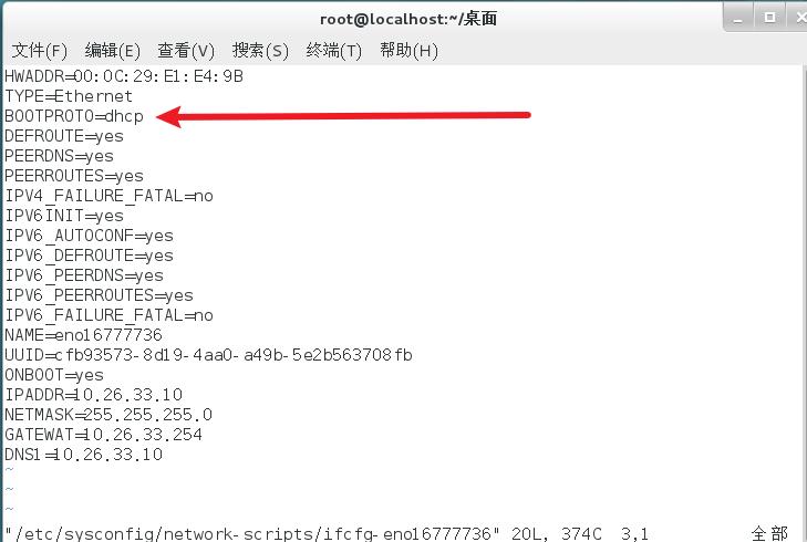 Linux-配置DHCP服务器_IP_04