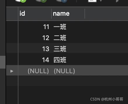 SQL的连接分为三种：内连接、外连接、交叉连接_sql_02