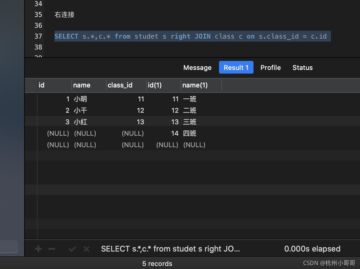 SQL的连接分为三种：内连接、外连接、交叉连接_sql_06