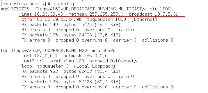 Linux-配置DHCP服务器_动态分配_06