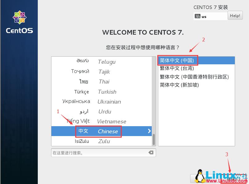 win10中安装centos7双系统_centos_04