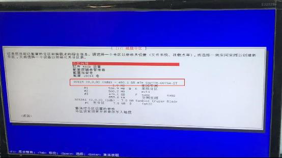 凝思6.0.80--2018系统安装方法_启动方式_04