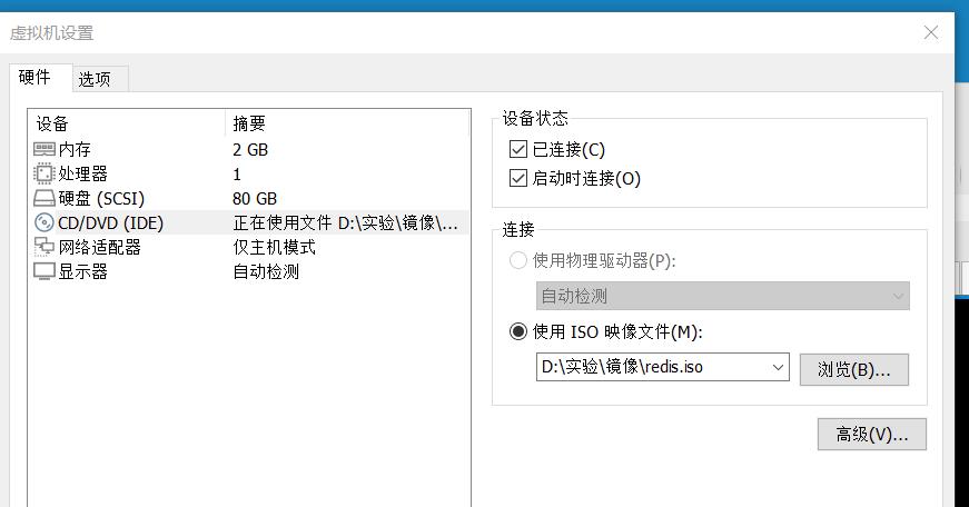 配置Redis群集_Redis_61