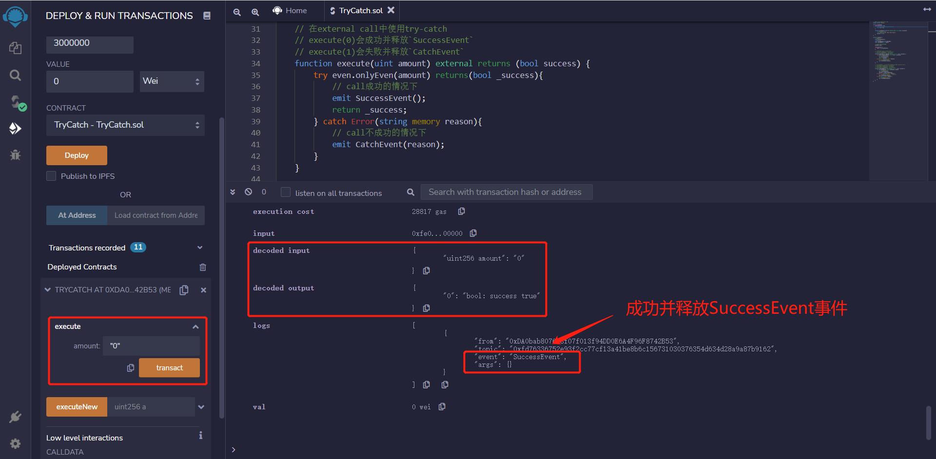 Solidity极简入门#30.