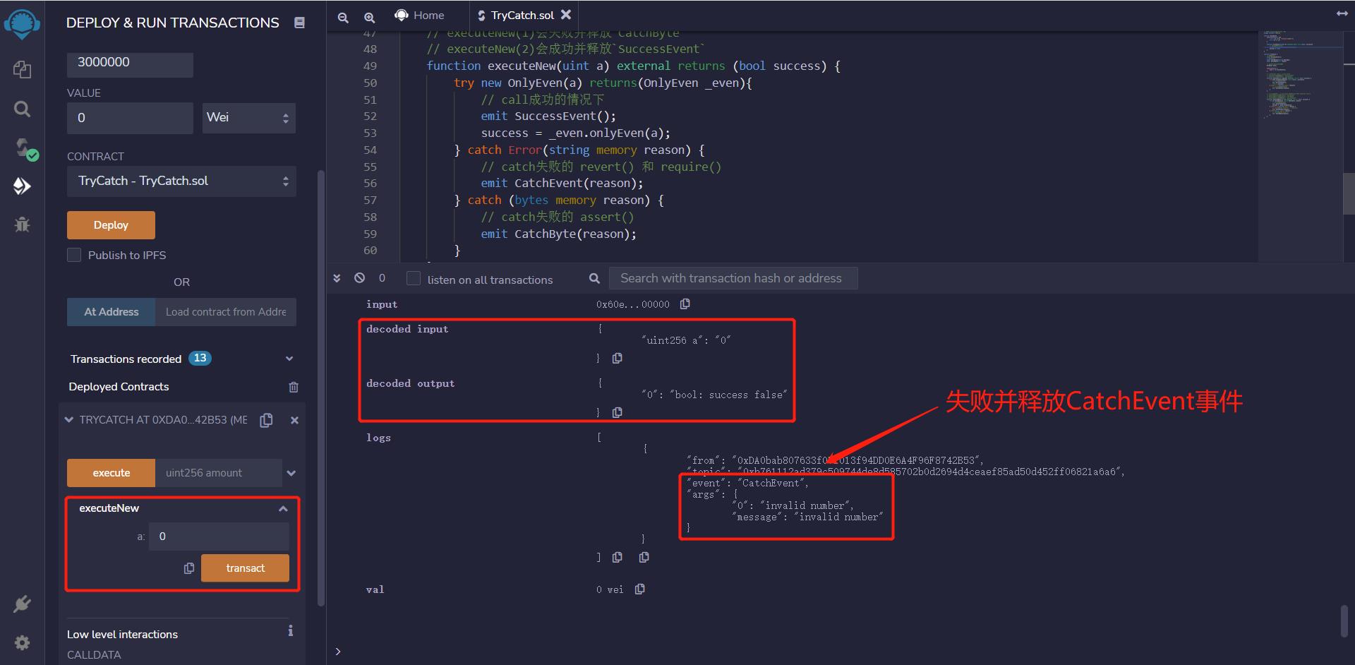 Solidity极简入门#30.