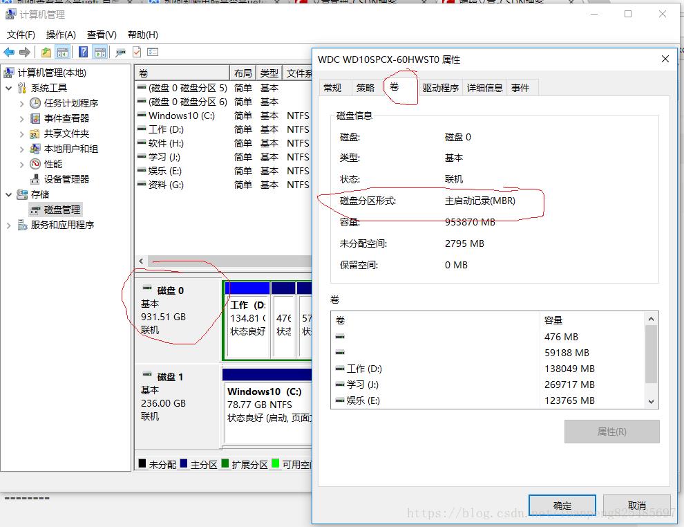 win10中安装centos7双系统_3g