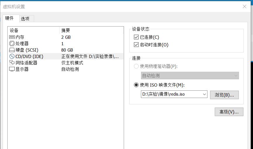 配置Redis群集_Redis_10