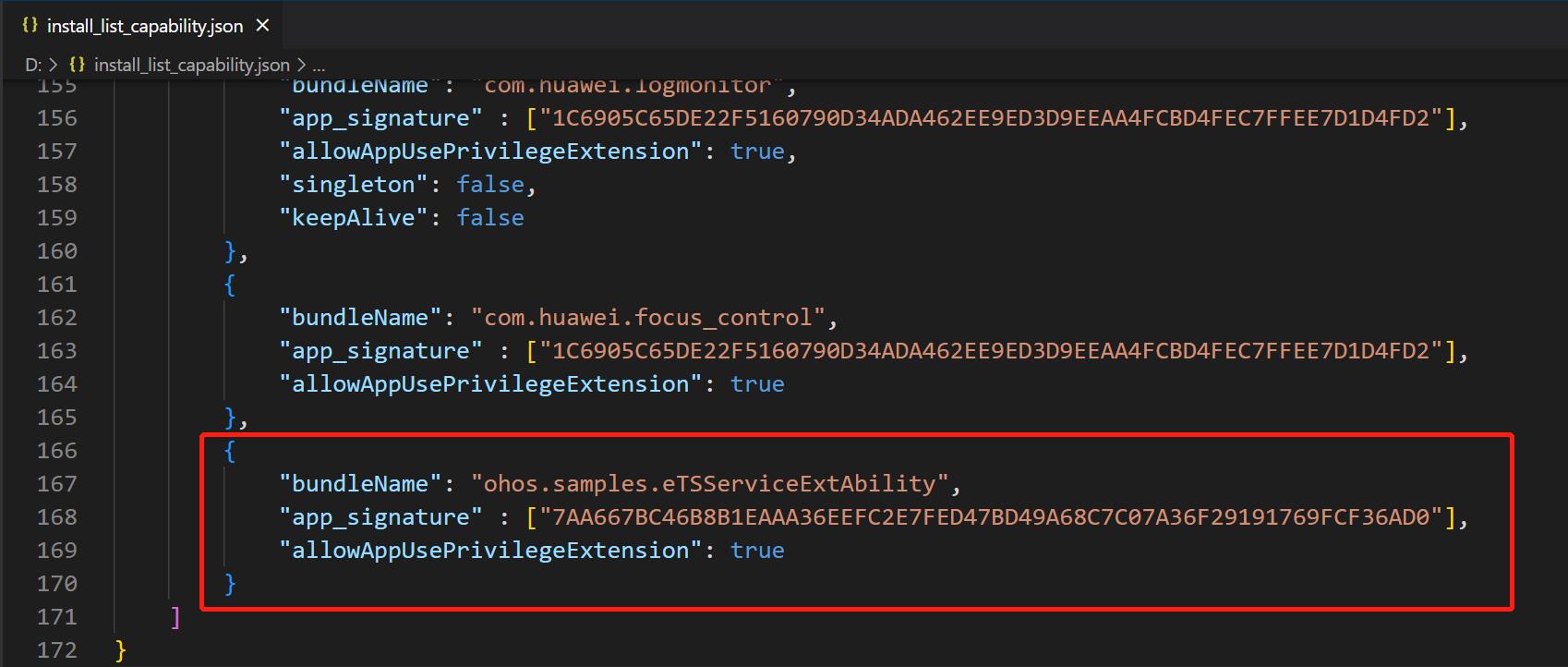 OpenHarmony应用开发技巧