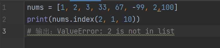 一入python深似海，从此妹纸是路人（二）_字符串_10