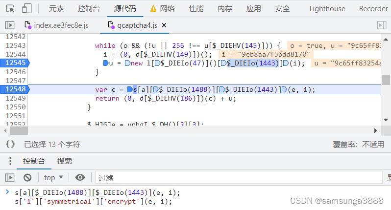 【验证码逆向专栏】某验四代文字点选验证码逆向分析_打码_30