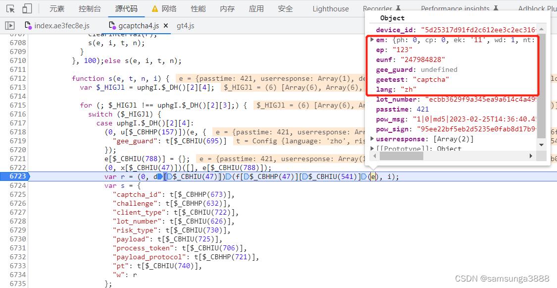 【验证码逆向专栏】某验四代文字点选验证码逆向分析_打码_20