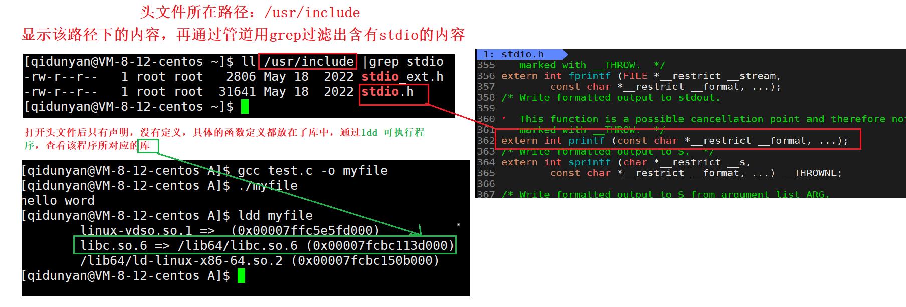 【Linux】动静态库以及动静态链接