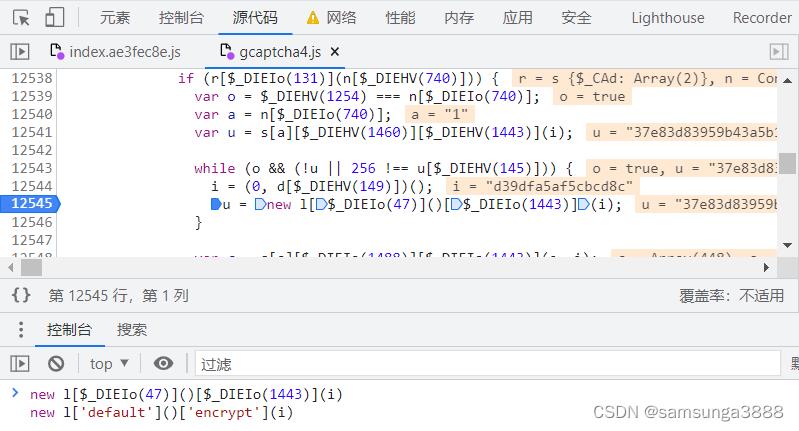 【验证码逆向专栏】某验四代文字点选验证码逆向分析_极验_26