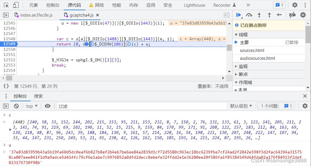 【验证码逆向专栏】某验四代文字点选验证码逆向分析_JS_25