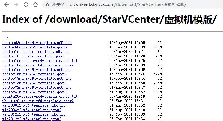 3台服务器+StarVCenter，搭建“超融合云平台”-完美体验-跑100台虚拟机_私有云_19