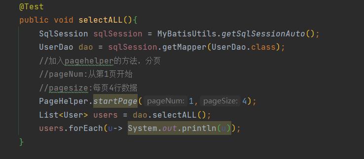 浅谈使用PageHelper-Mybatis通用分页插件_数据库