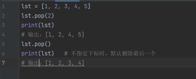 一入python深似海，从此妹纸是路人（二）_删除元素_07