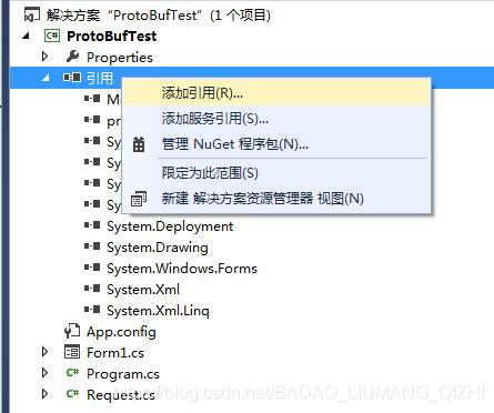 C#中使用ProtoBuf提高序列化速度对比二进制序列化_数据交换_05