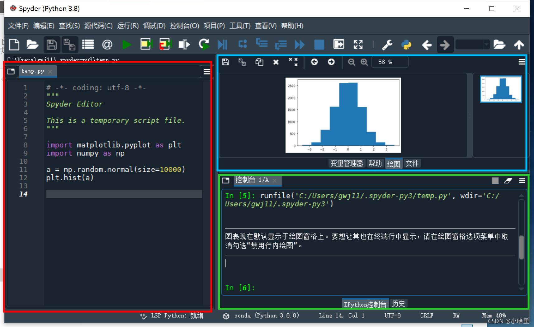 Anaconda和conda——关于python的数据科学开发环境，数据科学必备的十大Python库_python_03