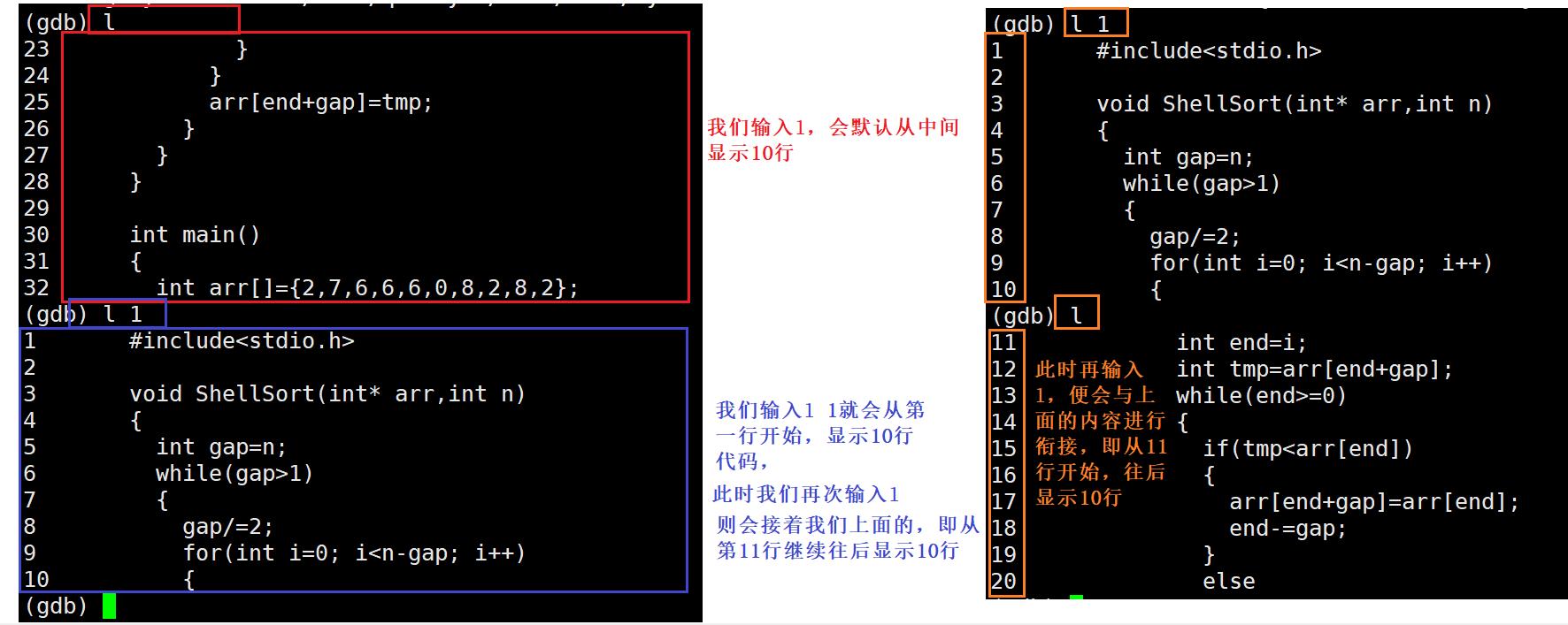 【Linux】调试工具gdb的使用_f5_04