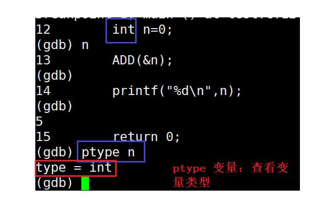 【Linux】调试工具gdb的使用_g++_14