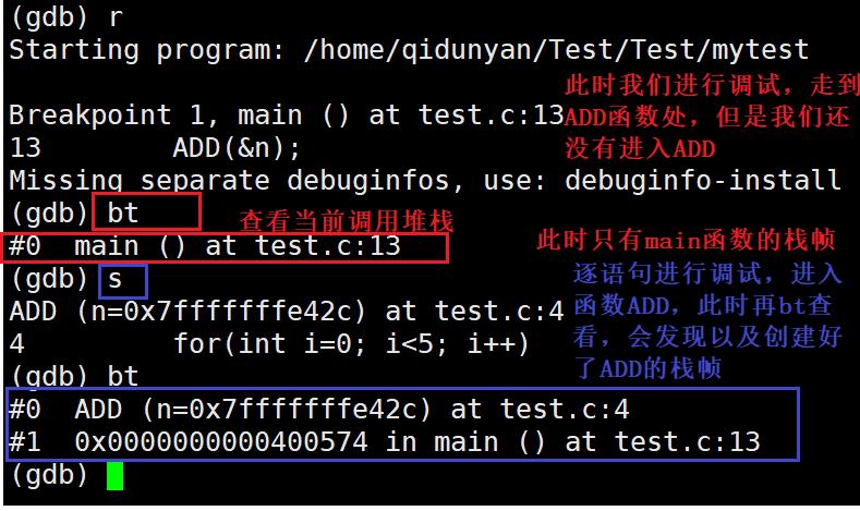 【Linux】调试工具gdb的使用_g++_12
