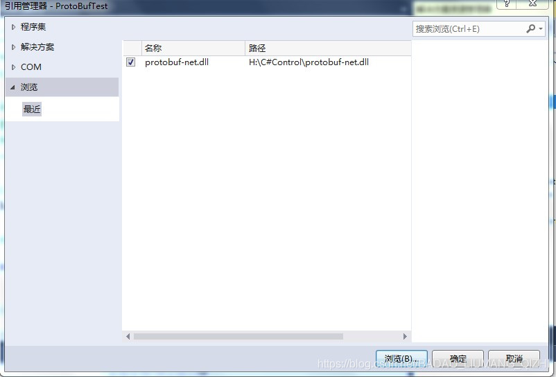 C#中使用ProtoBuf提高序列化速度对比二进制序列化_序列化_06