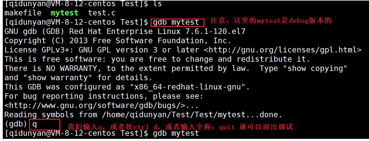 【Linux】调试工具gdb的使用_g++_03