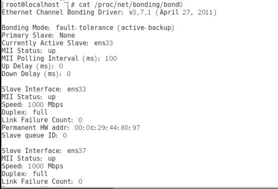 centos7及以上系统版本的双网卡绑定方法_bond_07