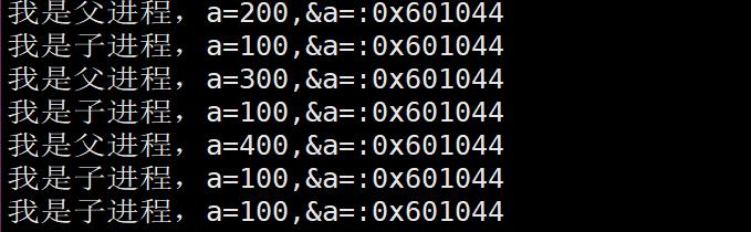 【Linux】进程理解与学习（Ⅰ）_子进程_12
