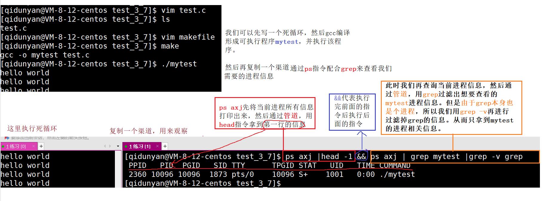 【Linux】进程理解与学习（Ⅰ）_数据_03