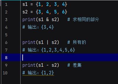 一入python情似海，从此妹纸是路人（四）_键值对_10