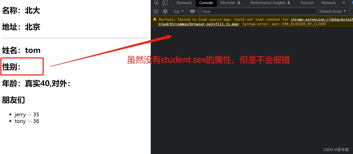 Vue监测数据改变的原理_html_30