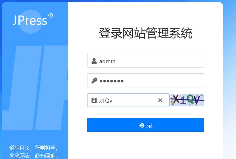 一步一步教你tomcat优化和发布动态网站_centos_05