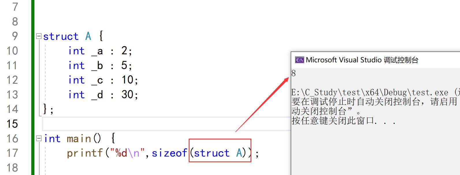 C语言—自定义类型_联合体_17