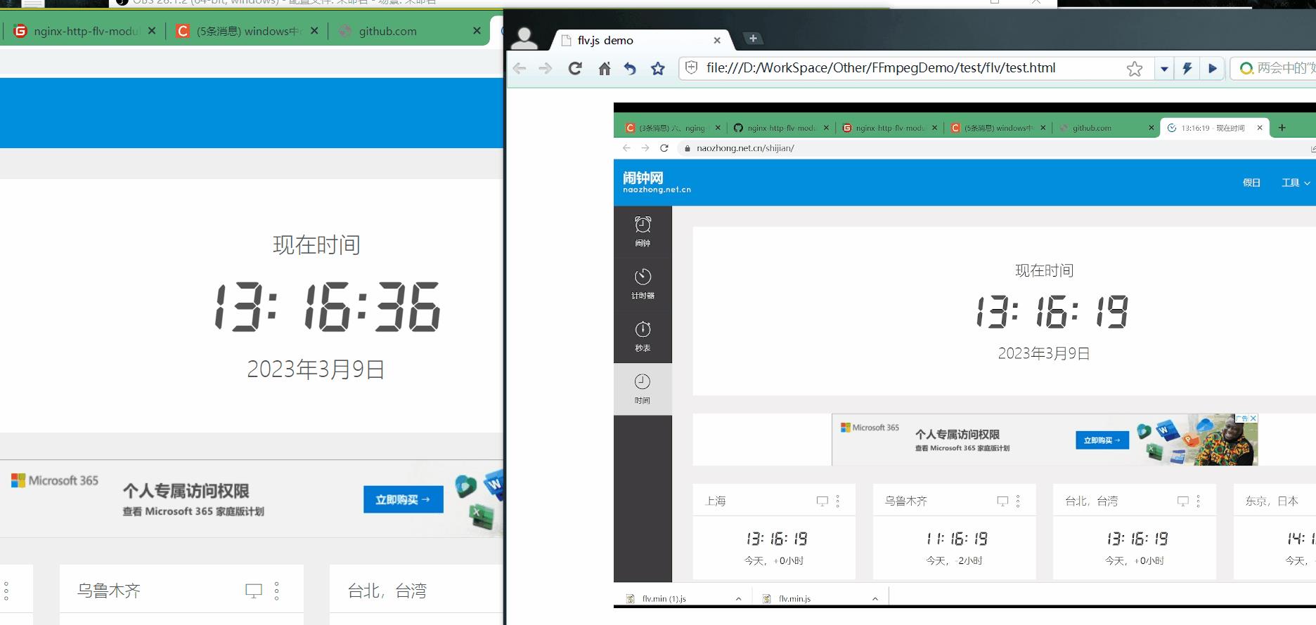 Nginx-http-flv-module流媒体服务器搭建+模拟推流+flv.js在前端html和Vue中播放HTTP-FLV视频流_HTTP_08