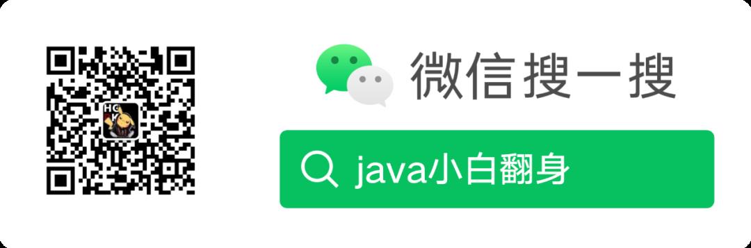 java实用小技巧：判断list是否有重复项_泛型_02