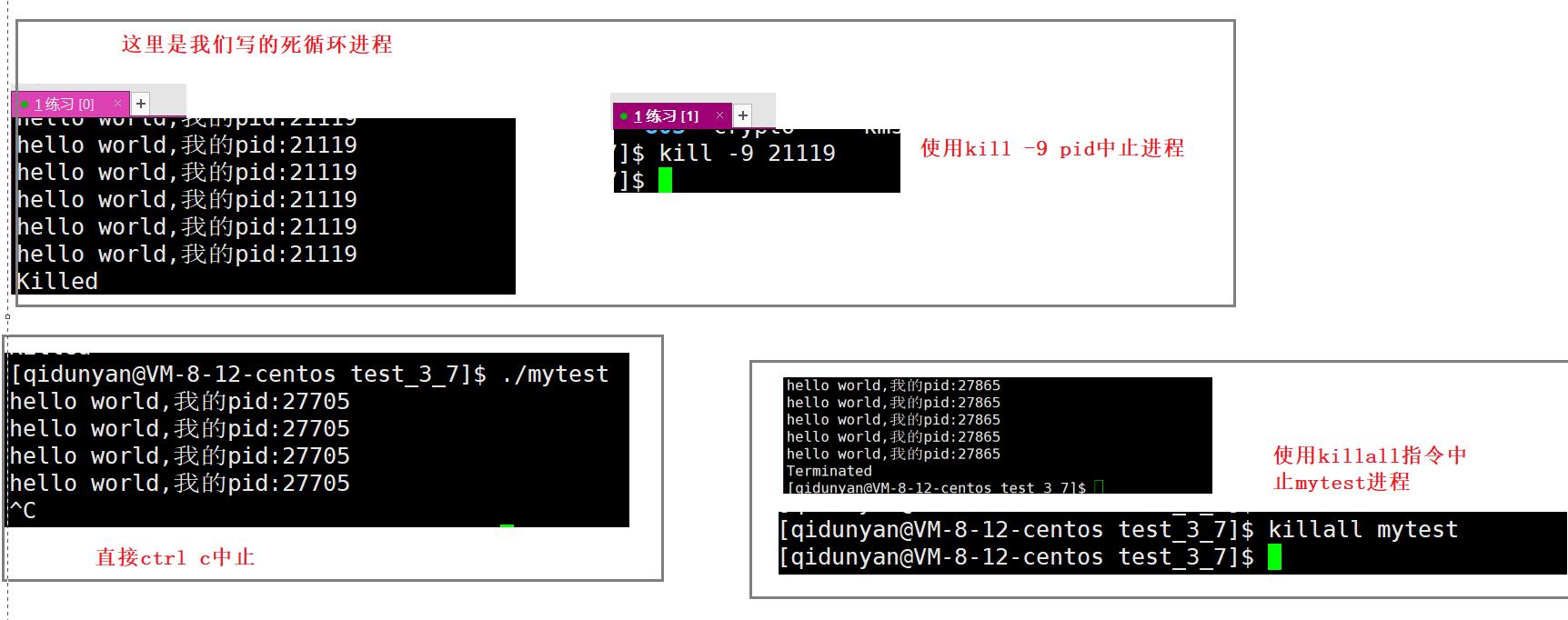 【Linux】进程理解与学习（Ⅰ）_#include_07